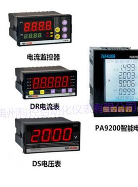 DR6-AADADVDS-1-AV-0-0-0电压表电流表