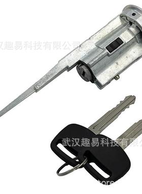 适用丰田98-07点火锁芯开关带2把钥匙69052-34040,89703-33070