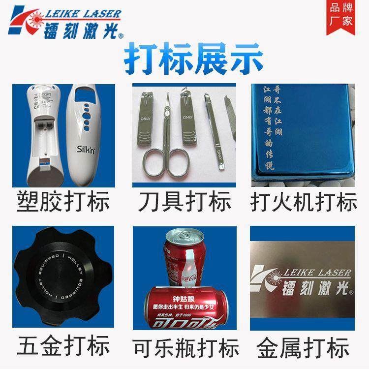 摆地摊便携式打标机、塑料ABS金属首饰五金镭雕机小型桌面打码机,鲜花速递/花卉仿真/绿植园艺,割草机/草坪机,淘宝优惠券,粉丝福利购,淘宝优惠卷