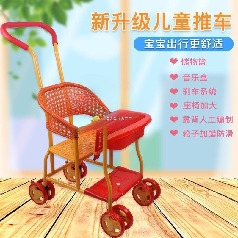 L婴儿仿藤手推车藤椅宝宝轻便推车夏季八轮儿童车四轮婴幼儿手推