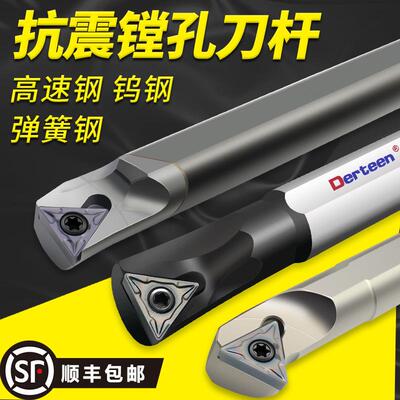 数控镗孔刀杆三角形防震高速钢内孔车刀H10-S12M-STFCR11钨钢刀杆