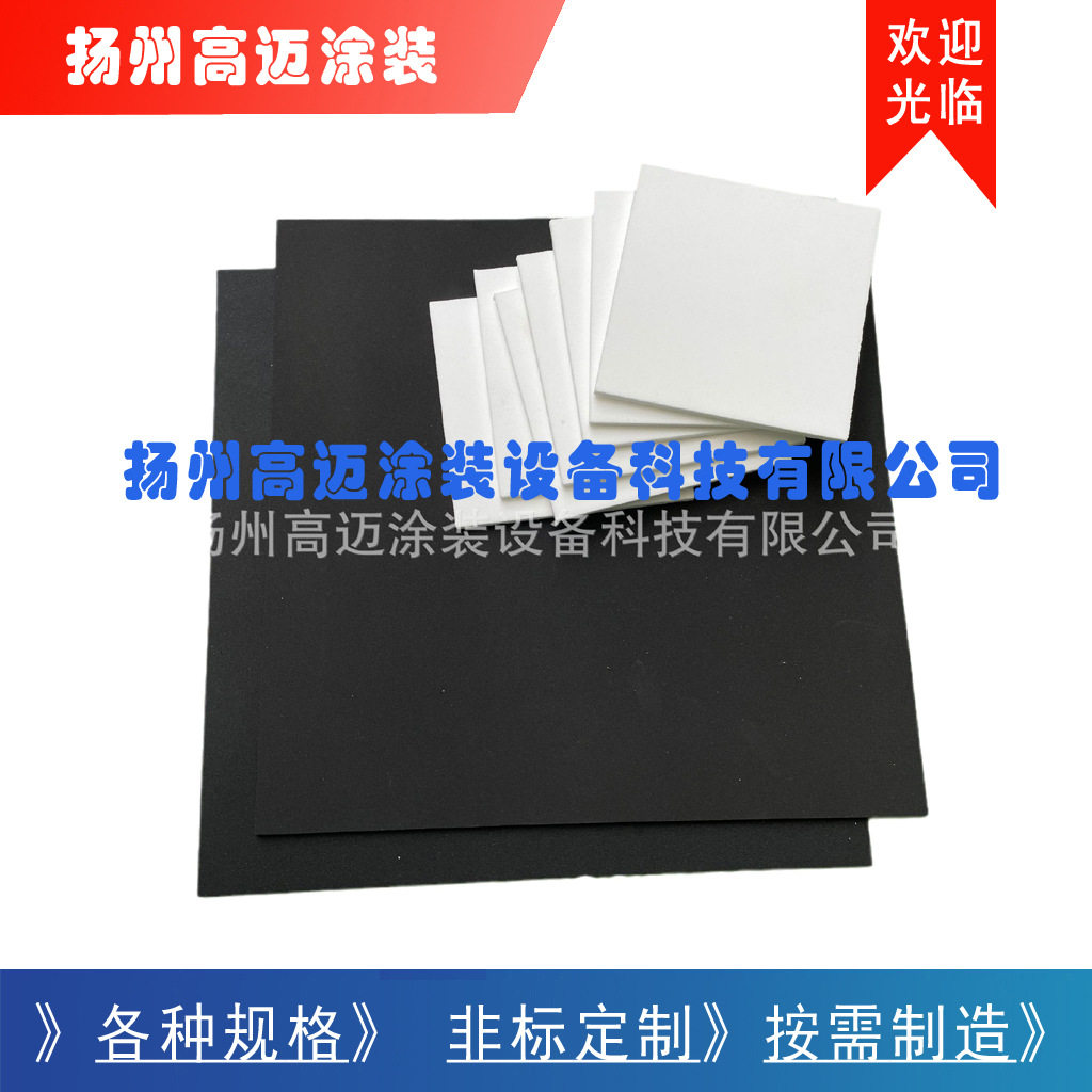 非标PE/PA微孔板空气过滤板流化板粉体/液体过滤微孔板优惠