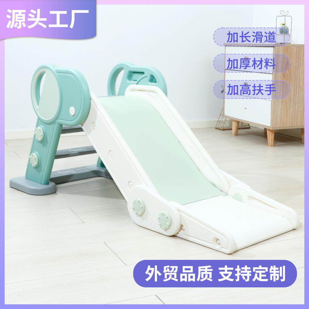 网红滑梯儿童滑滑梯室内婴儿滑梯幼儿园折叠式小滑梯家用加厚滑梯