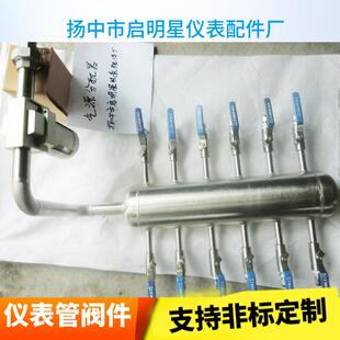 不锈钢气源分配器气源集成器法兰式气源分配器现货