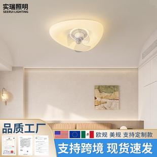 2025年新款简约现代可爱云朵奶油风卧室摇头风扇灯吸顶风扇灯灯具