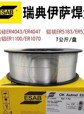 供应瑞典伊萨OK不锈钢ER309LSi气保氩弧焊丝1.0mm