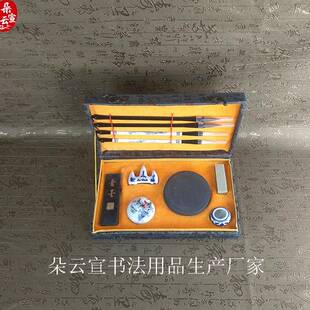 销售文房四宝套装毛笔砚台印泥笔墨纸砚初学者销售