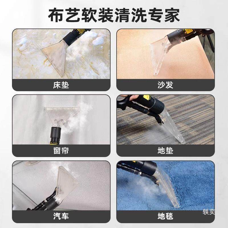 地毯窗帘布艺沙发喷清洗机一体商用家干泡小型抽蒸汽磨刷其他