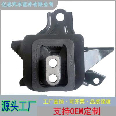 21830-AA200发动机支架发动机胶垫发动机机爪垫