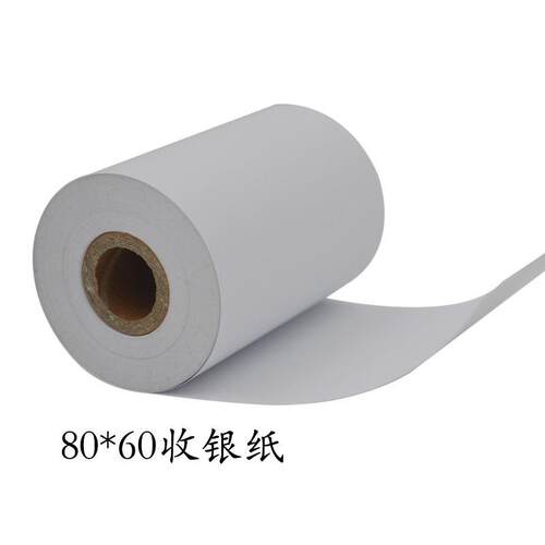 广东省包邮80*60热敏收银纸小票据纸收款机纸排队叫号机纸100卷