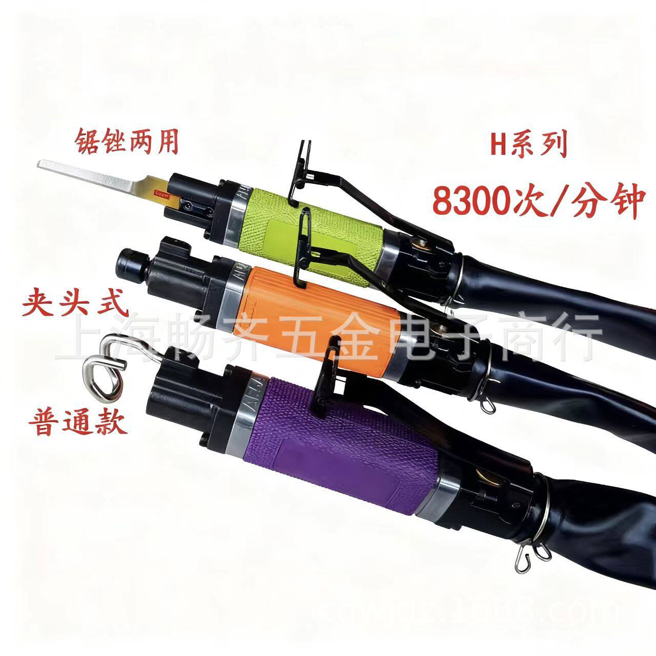 AF-5AH得速气锉H款气动夹头式往复锉AF-5AH据锉两用气动锉刀