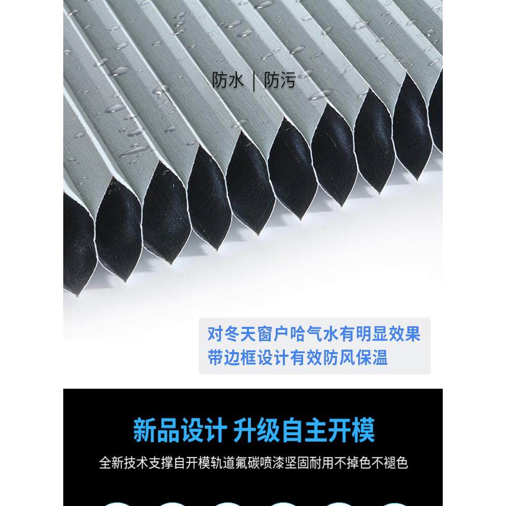 防风窗帘挡风防蚊虫百叶帘可订卧室阳台隔热推拉纱窗蜂巢帘日新品