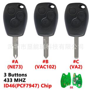 适用于雷诺3键汽车钥匙433频率PCF7947芯片NE73/VAC102/VA2胚