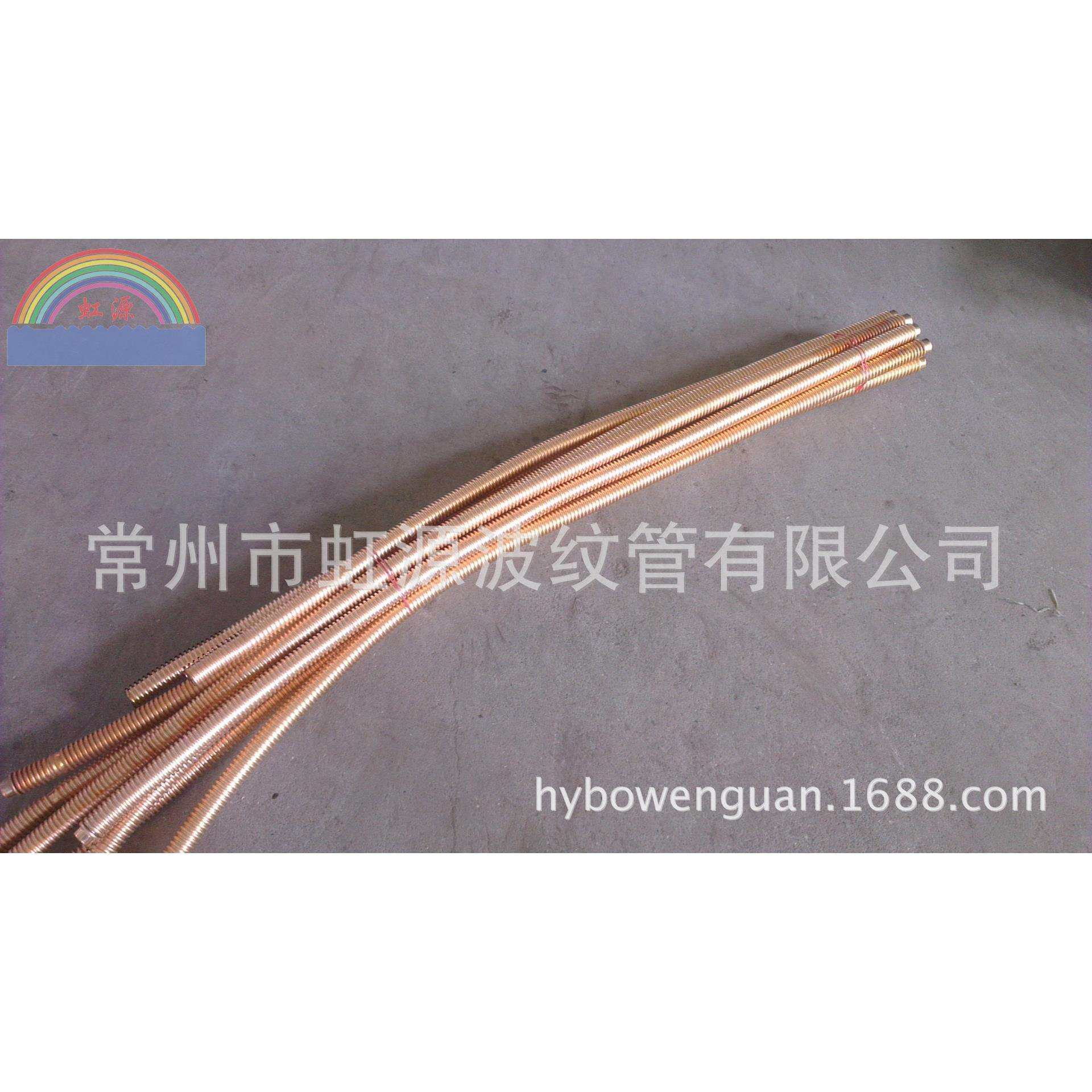 虹源牌全铜波纹管薄壁锡磷青铜环波全铜软管Φ50MM铜合金管
