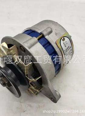 新型交流发电机N485QJF11A14v350w