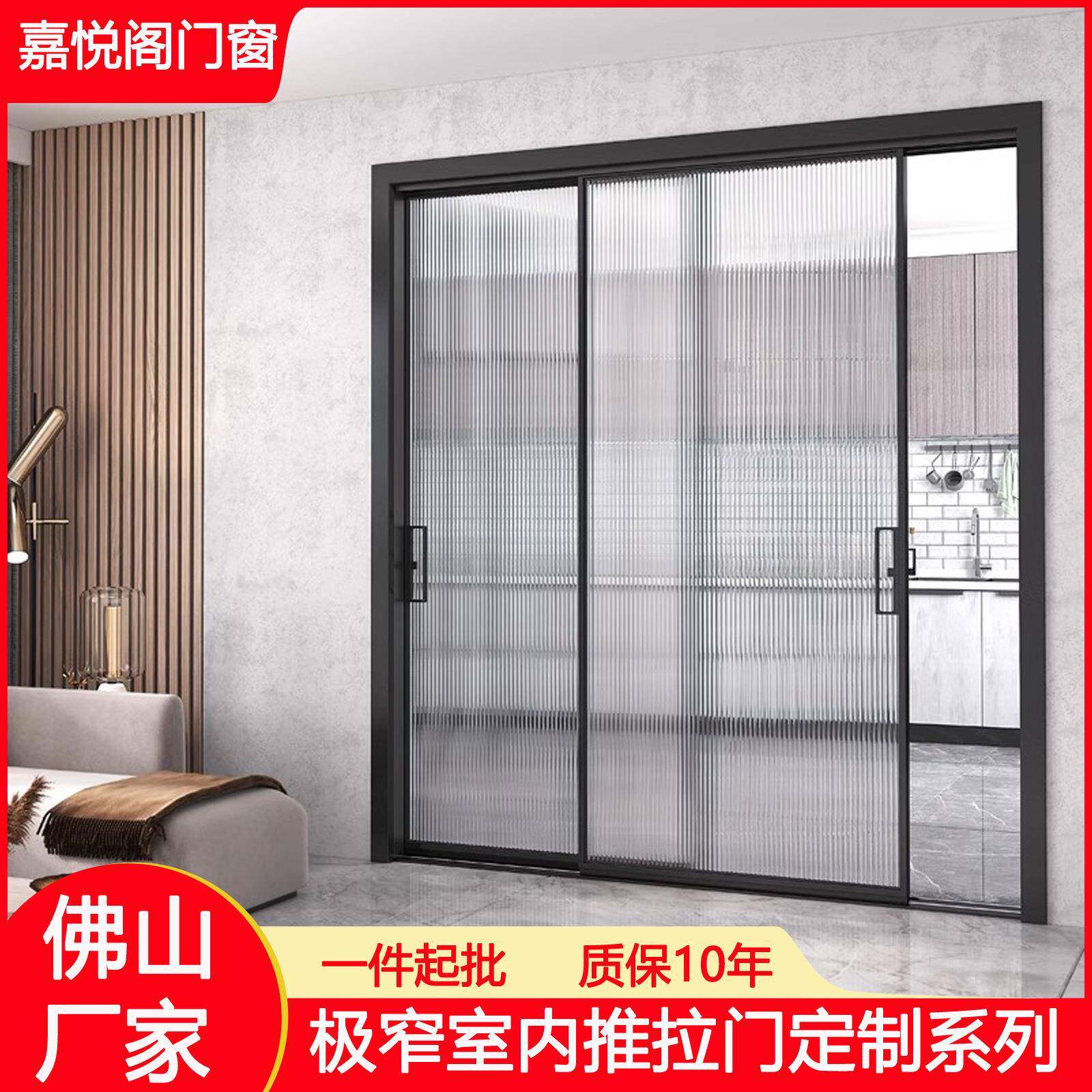 极窄钛美铝合金推拉玻璃门家用简约阳台隔断移门现代厨房推拉门