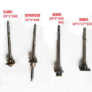 线切割配件运丝筒丝杆铜螺母海曙德威中原亿光运丝杆西湖三光