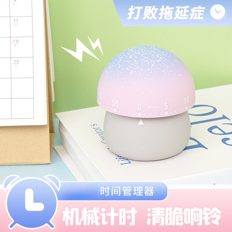 家用旋转机械定时器学生儿童网卡通学习专用倒计时管理厨房提醒器
