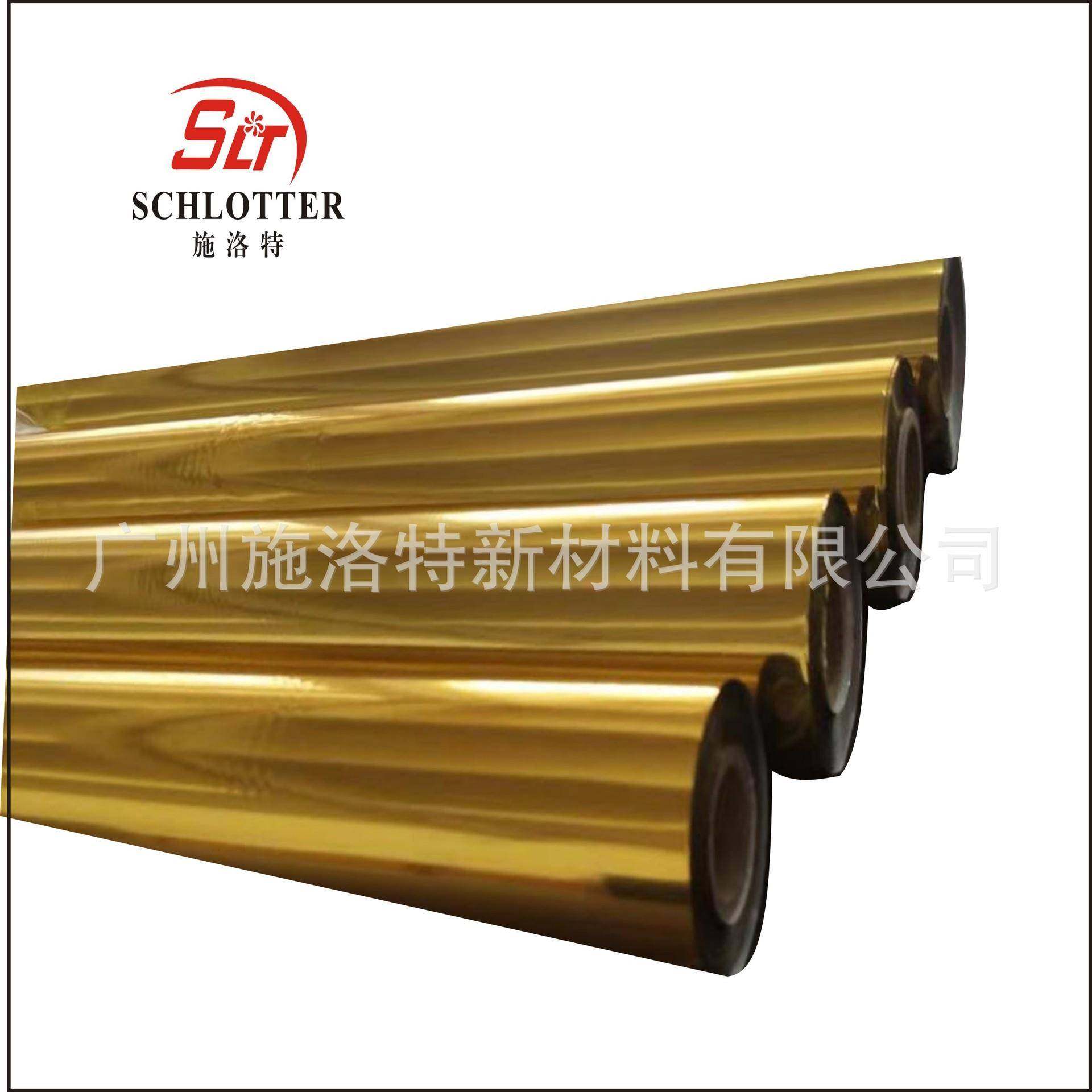 直销塑料/塑胶类烫金纸适用于PP.PU.PVCABS.PS.PE电化铝,鲜花速递/花卉仿真/绿植园艺,割草机/草坪机,淘宝优惠券,粉丝福利购,淘宝优惠卷