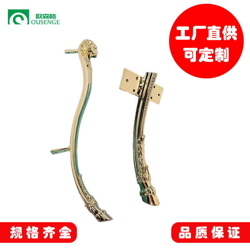 美式沙发架休闲椅单人椅老虎椅客厅复古椅羊头椅沙发脚架轻奢配件
