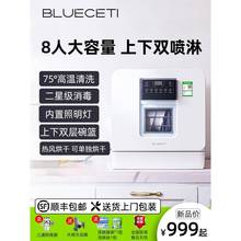 2024新款洗碗机家用小型全自动台式台上台面免安装双模式进水110V