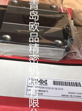 THK导轨滑块HSR20C2SSHSR25C2SSHSR30C2SS