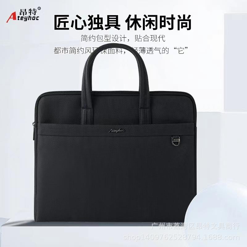 昂特890帆布手提文件包公文袋会议公事包拉链资料袋多层