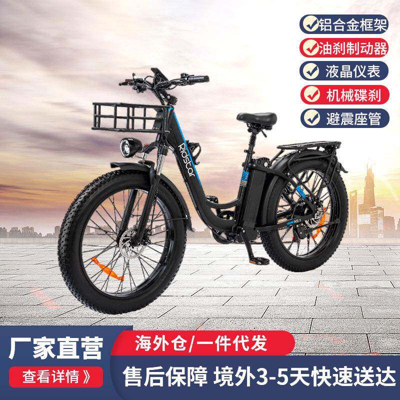海外26寸铝合金肥胎电动自行车26*4.0肥胎明亮大灯配备车篮