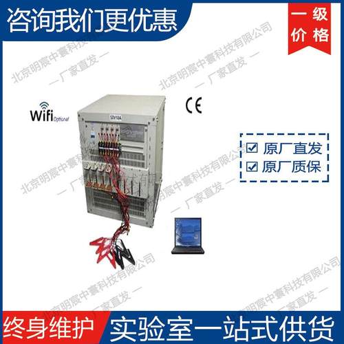 科晶BST8-8C10A50V8通道电池分析仪