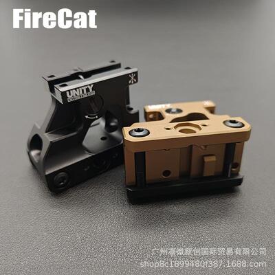 多功能MRO底座支架新款UN金属增高底座支架20mm导轨增高支架