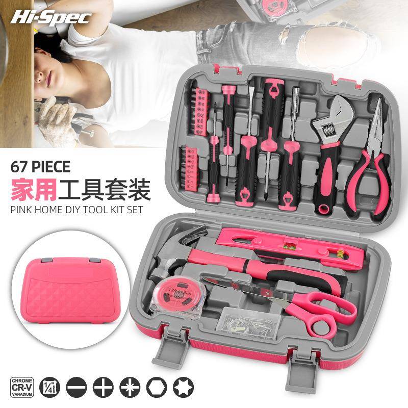 67件套家用工具套装粉色女士家用工具箱粉色钳子扳手组套