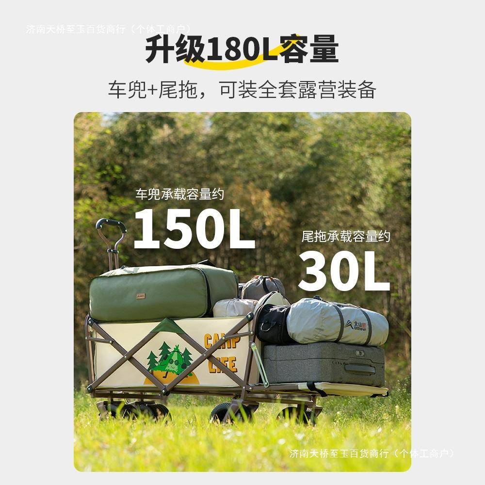 露营推车户外拉车折叠拖车野餐手推车大号营地车儿童可坐可躺野营