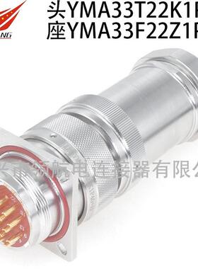 YMA39T37K1P11YMA39F37K1P1YMB39F37Z1D40航空插头37芯电缆接头