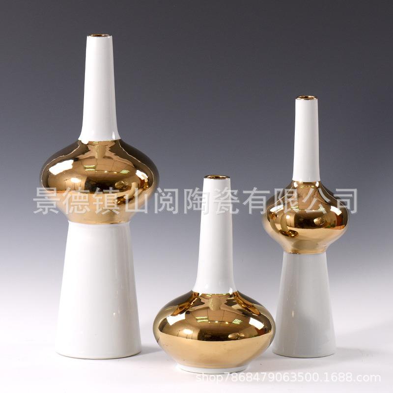 现代轻奢花瓶家居装饰品样板房客厅餐桌插花细长口陶瓷摆件三件套