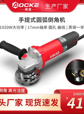 奥坚电动手持倒角机圆弧孔曲线去金属C边毛剌手提磨光神器AX1017