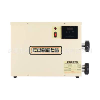 COASTS恒温器泳池恒温加热器泳池水疗自动恒温电加热设备