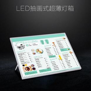 桌面吧台式超薄灯箱价目表灯箱点餐灯箱饮品奶茶店菜单展示牌
