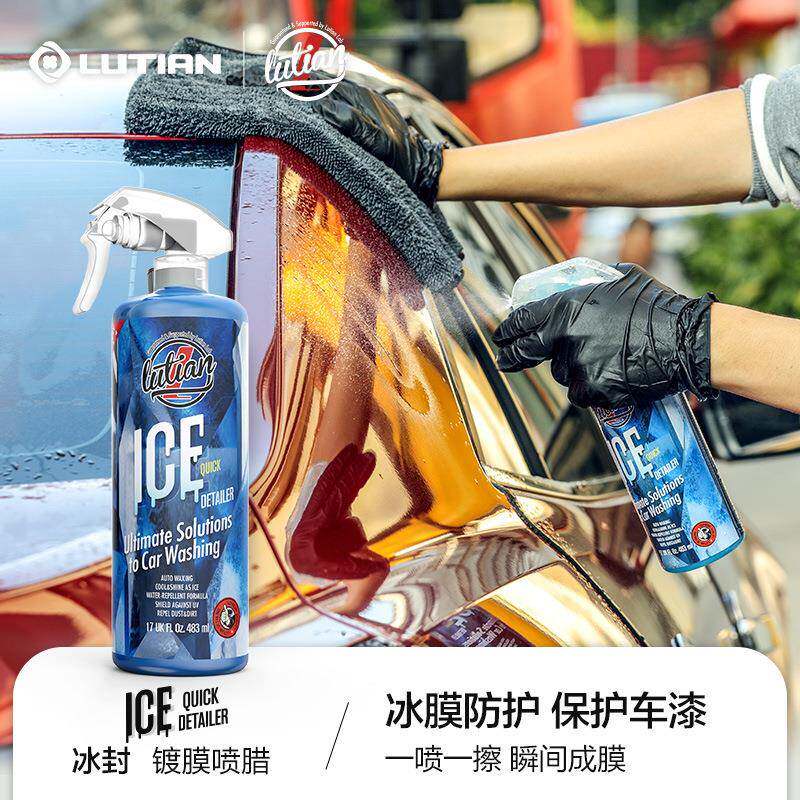 绿田洗车213膜汽车泡沫崩去脏洗车镀脱液脂内饰清洗雪剂