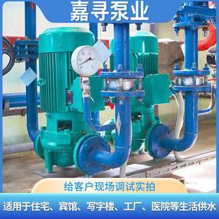 ISG温立式 泵冷热水3循环泵耐高自吸管泵 管道离心泵80V增压无品牌