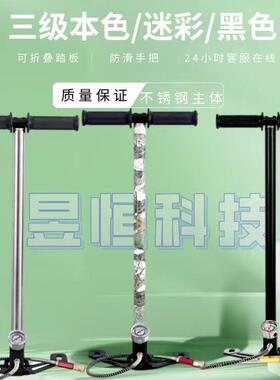高打气筒30MPA不锈钢0-45气0压0psi0-6000psi折叠763三级四级打筒