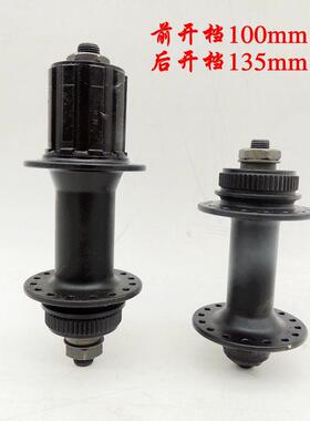 32孔山地自行铝合车金快拆花鼓中锁9碟刹滚珠1花鼓8//04651速卡式