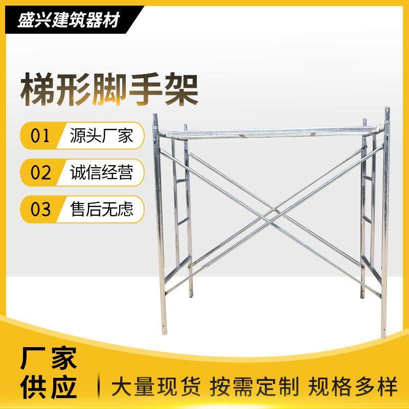 厂家手售架踏板拉杆移动脚VEA手架厚脚手架租赁加销脚脚手架,搬运/仓储/物流设备,脚手架,淘宝优惠券,粉丝福利购,淘宝优惠卷