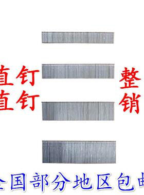 钉气排钉F305F25F20F1T0T385木工用枪钉木工RNR直钉枪整箱销售