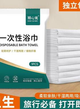 次性厚浴巾酒毛巾组合加独LJB立包装出差旅行旅游一便携式店民宿