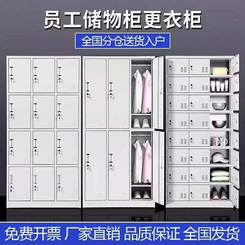 制多钢门更柜工厂衣工储物员柜带锁浴室更衣00存包柜宿舍收纳置物