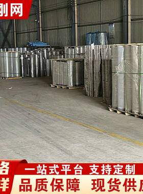 不下水道BTI不锈钢防蚊网加厚5金刚网纱0网钢茶叶晾晒网药锈材烘