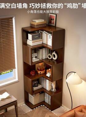 全SCV实木落角书架地置物架角学生家用客厅柜墙角收纳拐角转床头