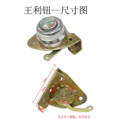 盗自动碰锁门转锁老式王利自动锁旋JYL碰锁把手门防配件