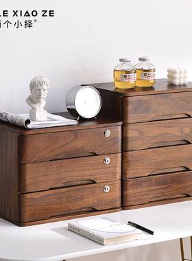 带实木桌面收纳盒屉式多层ZWA桌抽上柜收纳柜杂物储锁物办公室整