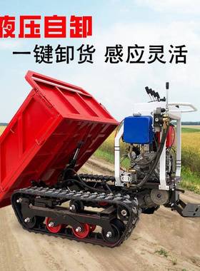爬山虎履带运输车地形农用工程全爬山车自运卸坡16176爬王小型履
